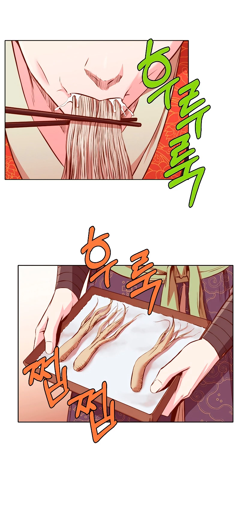 Dios Marcial Celestial > Capitulo 50 > Page 531