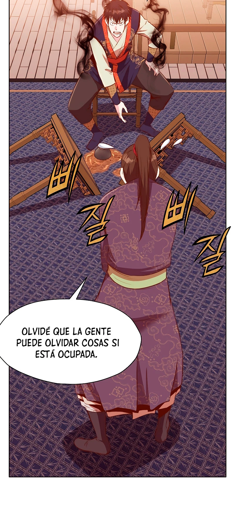 Dios Marcial Celestial > Capitulo 50 > Page 681