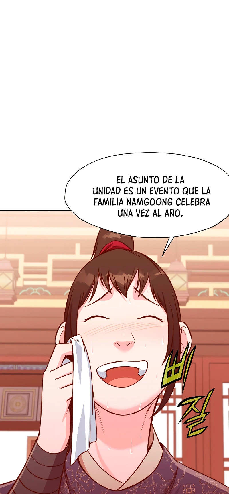 Dios Marcial Celestial > Capitulo 50 > Page 691