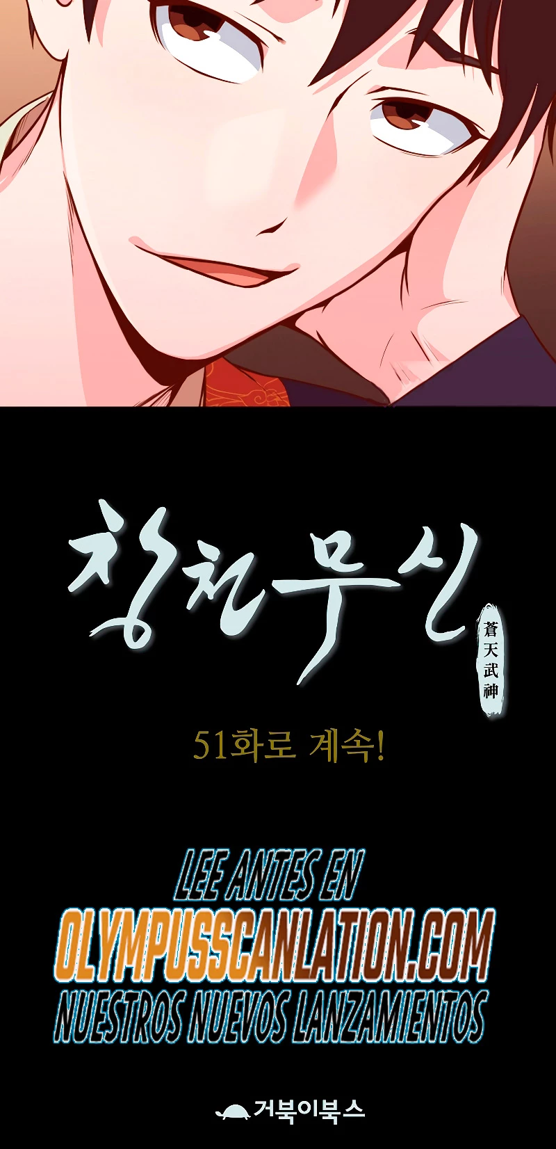 Dios Marcial Celestial > Capitulo 50 > Page 801
