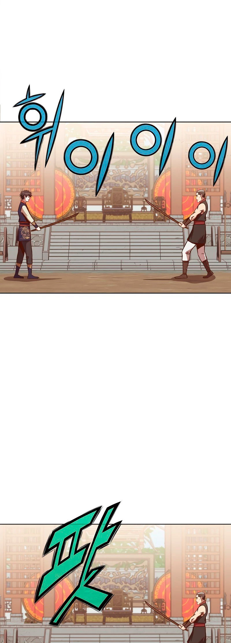 Dios Marcial Celestial > Capitulo 52 > Page 311