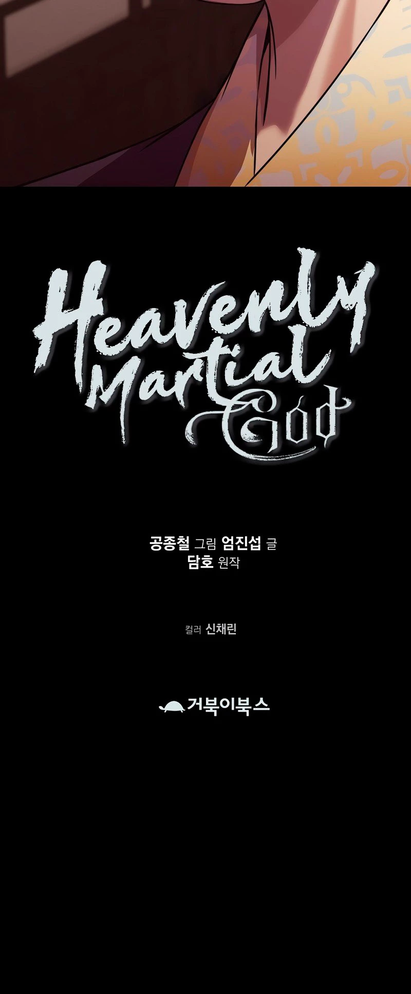 Dios Marcial Celestial > Capitulo 52 > Page 531