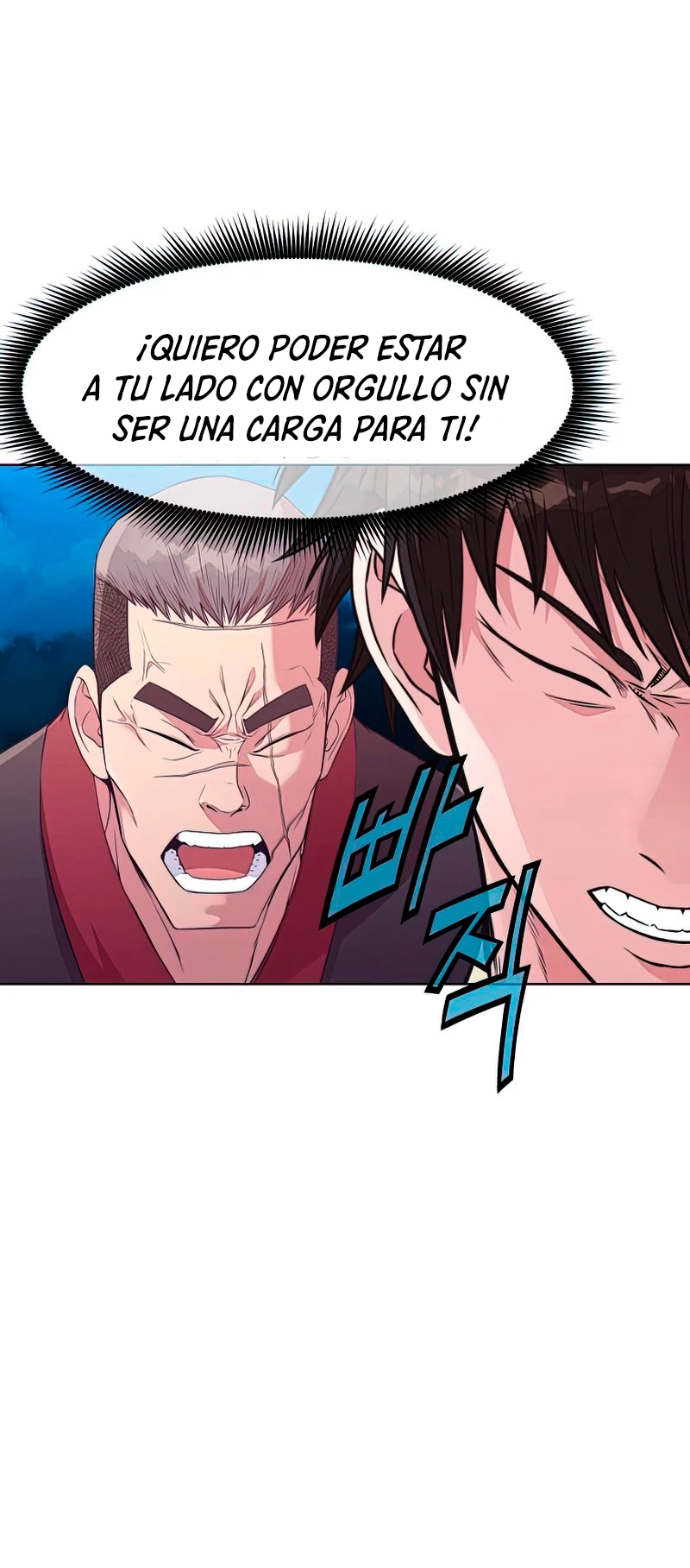 Dios Marcial Celestial > Capitulo 53 > Page 231