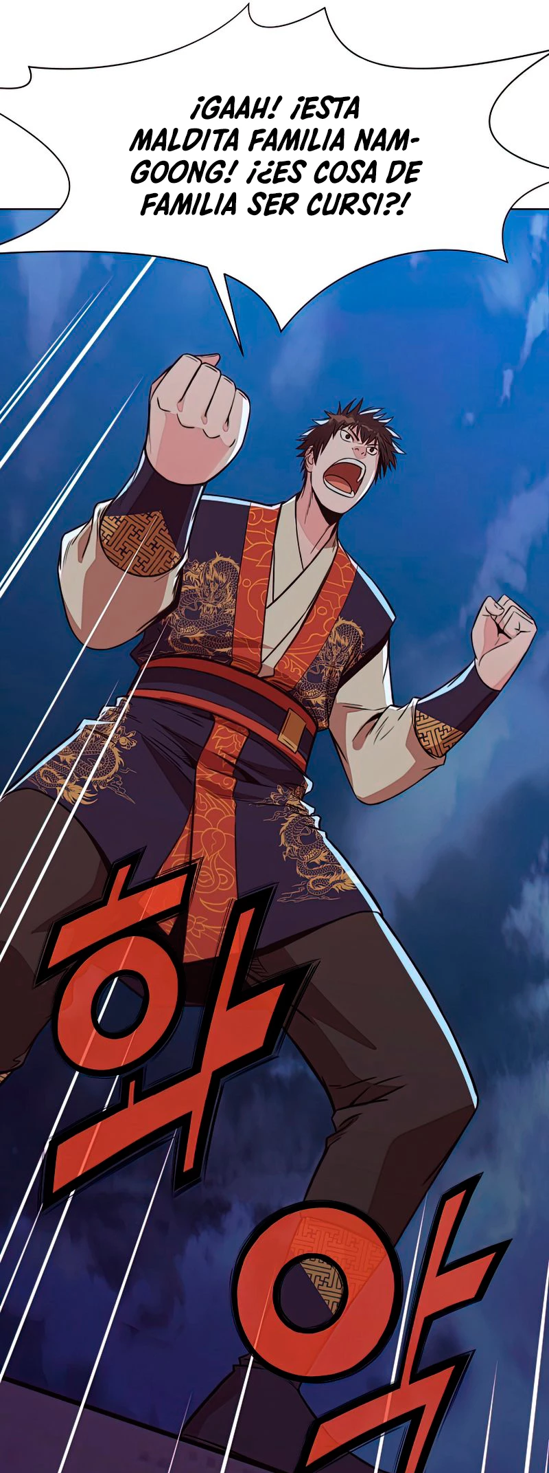 Dios Marcial Celestial > Capitulo 53 > Page 241