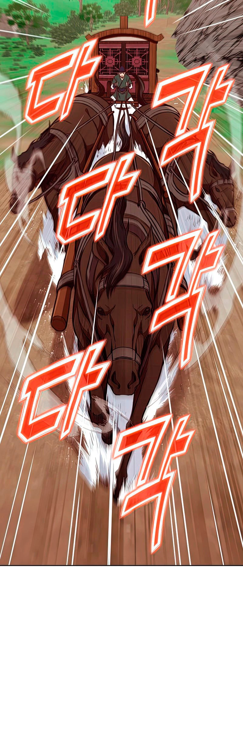 Dios Marcial Celestial > Capitulo 54 > Page 371