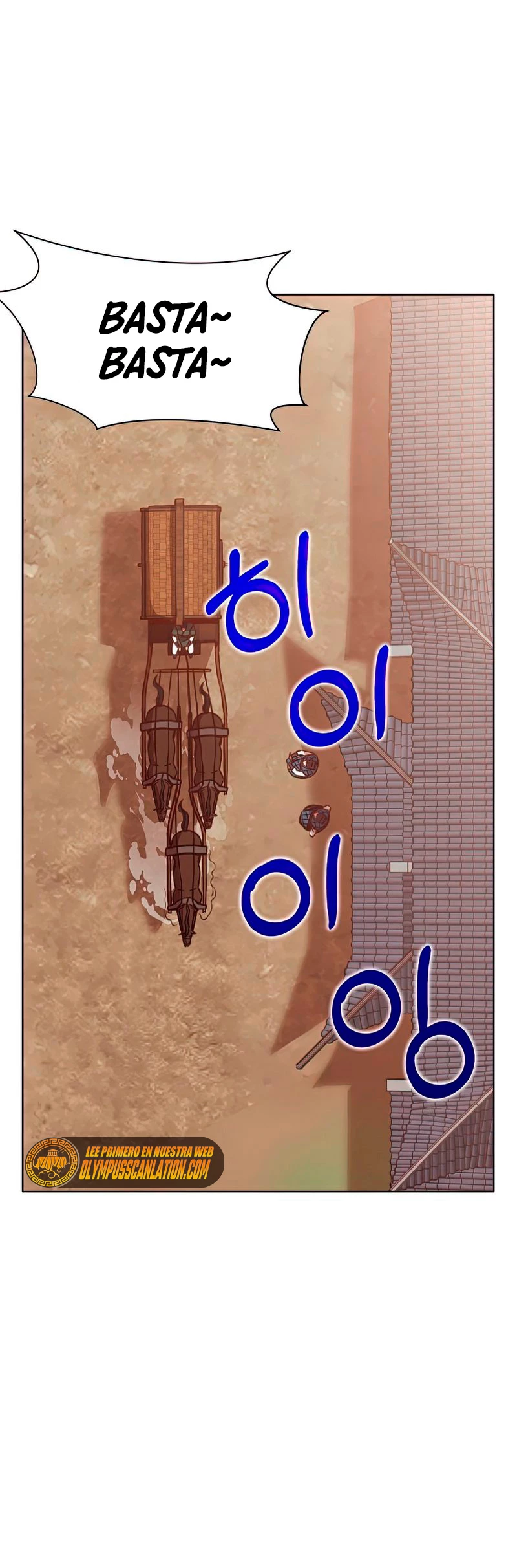 Dios Marcial Celestial > Capitulo 54 > Page 381