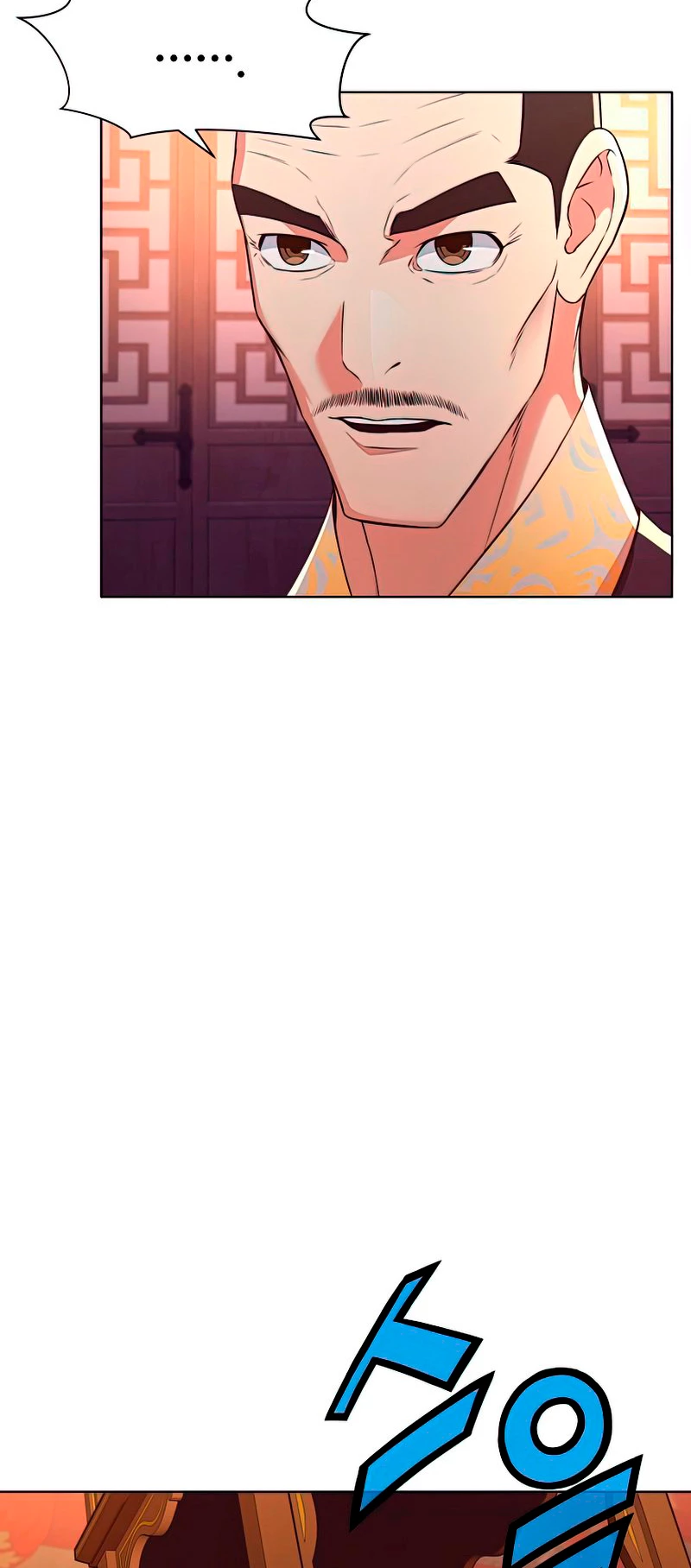 Dios Marcial Celestial > Capitulo 55 > Page 311