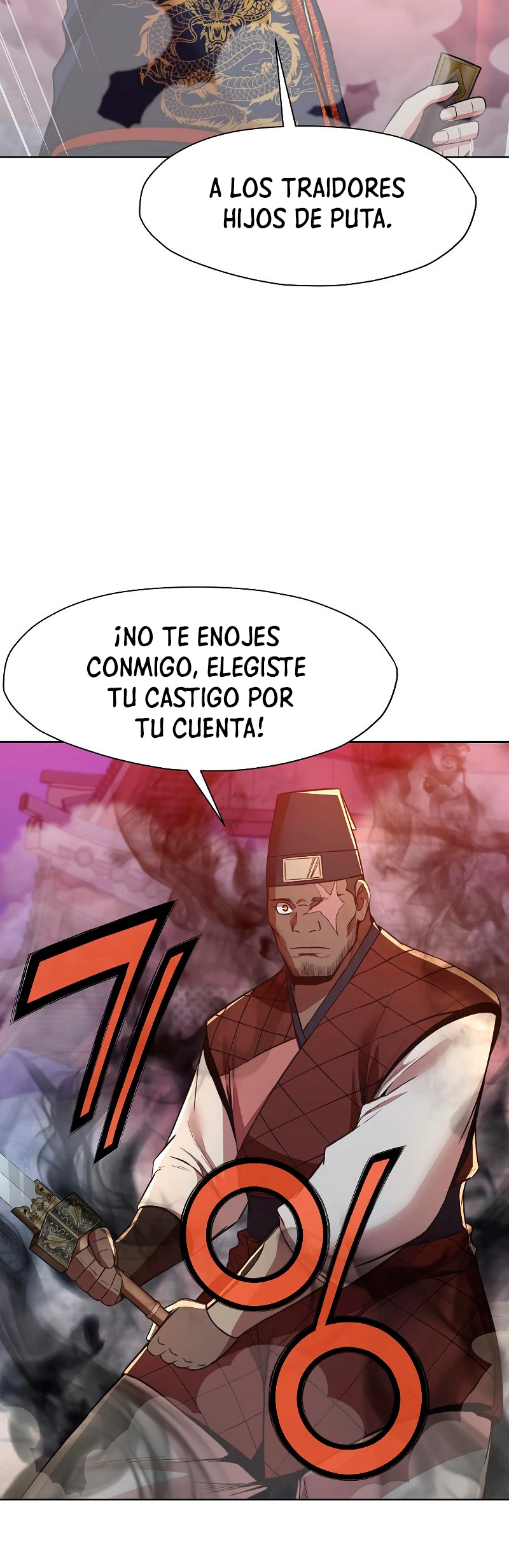 Dios Marcial Celestial > Capitulo 58 > Page 291