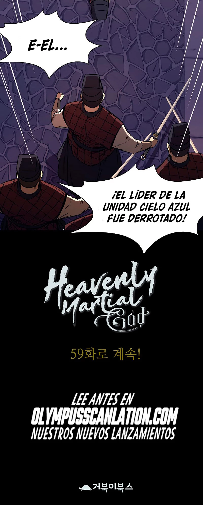 Dios Marcial Celestial > Capitulo 58 > Page 531