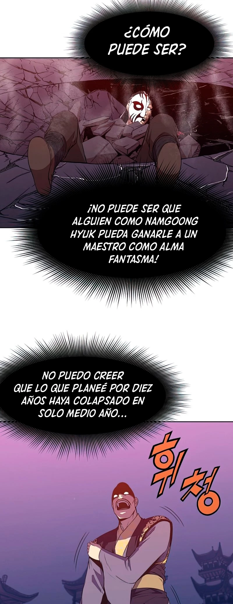 Dios Marcial Celestial > Capitulo 63 > Page 141