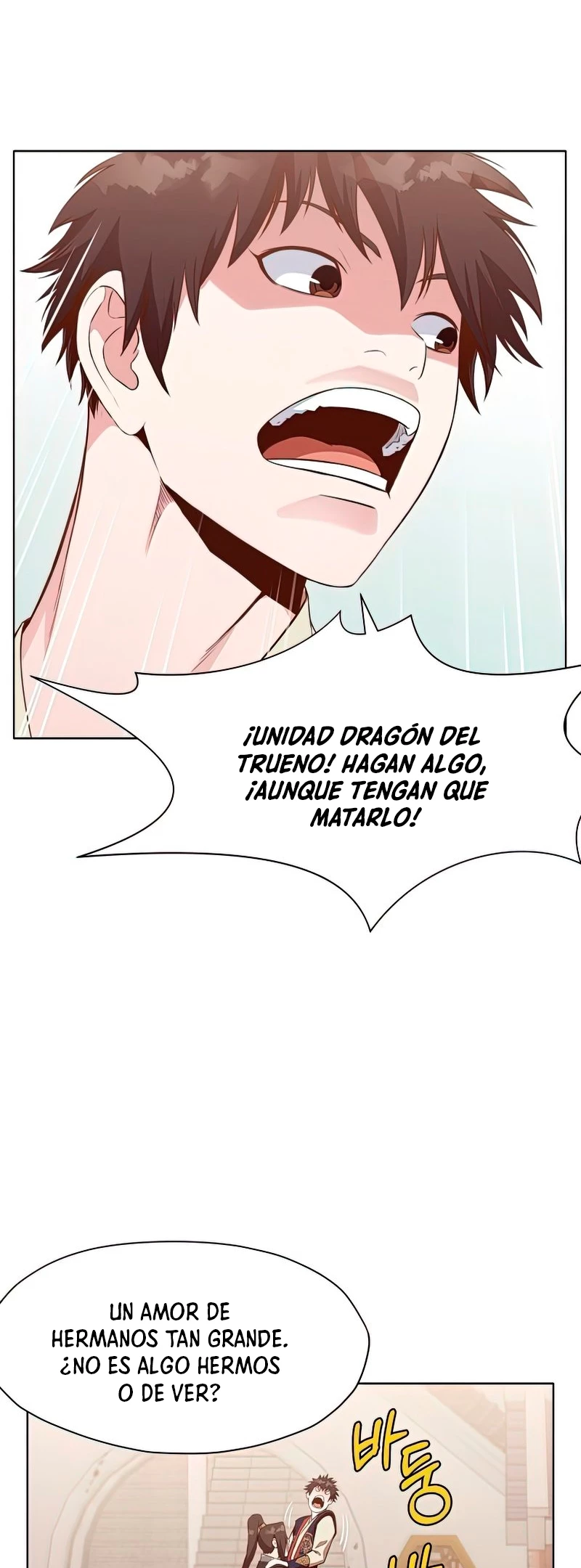 Dios Marcial Celestial > Capitulo 63 > Page 471