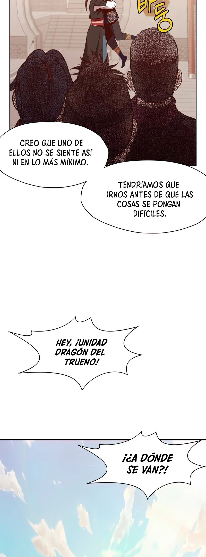 Dios Marcial Celestial > Capitulo 63 > Page 481