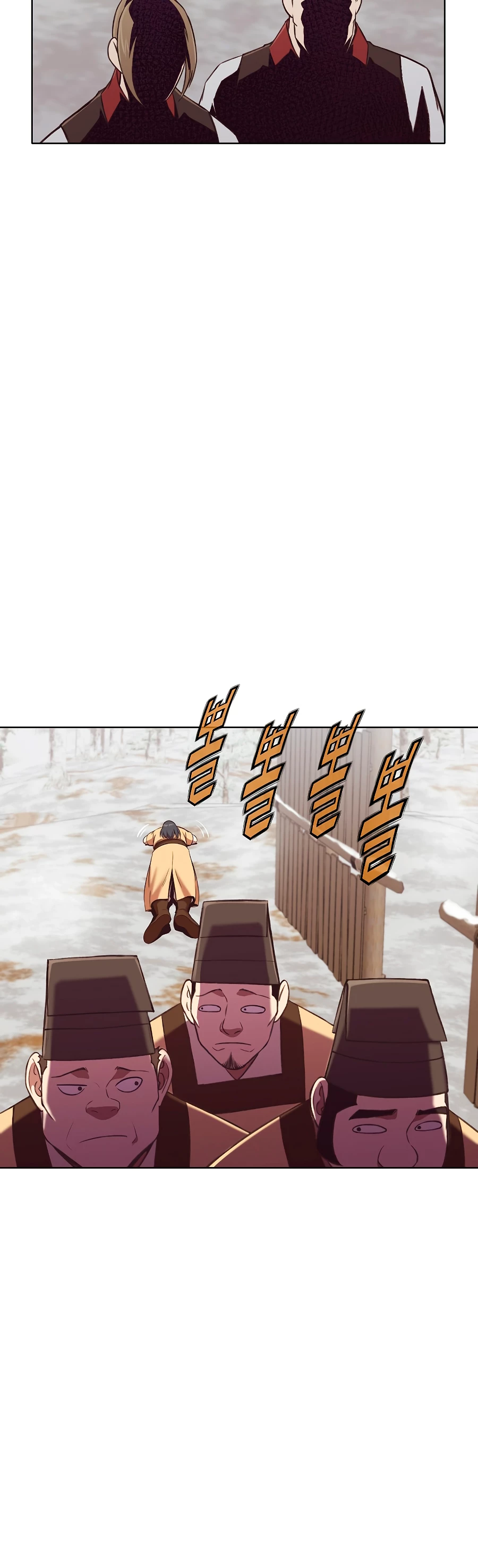 Dios Marcial Celestial > Capitulo 31 > Page 61
