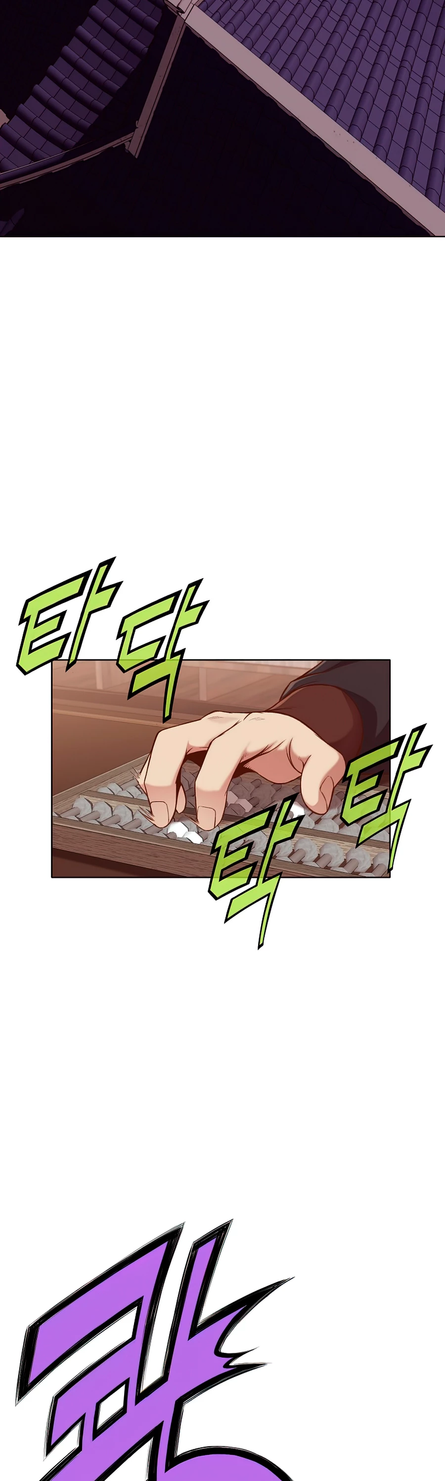 Dios Marcial Celestial > Capitulo 33 > Page 31