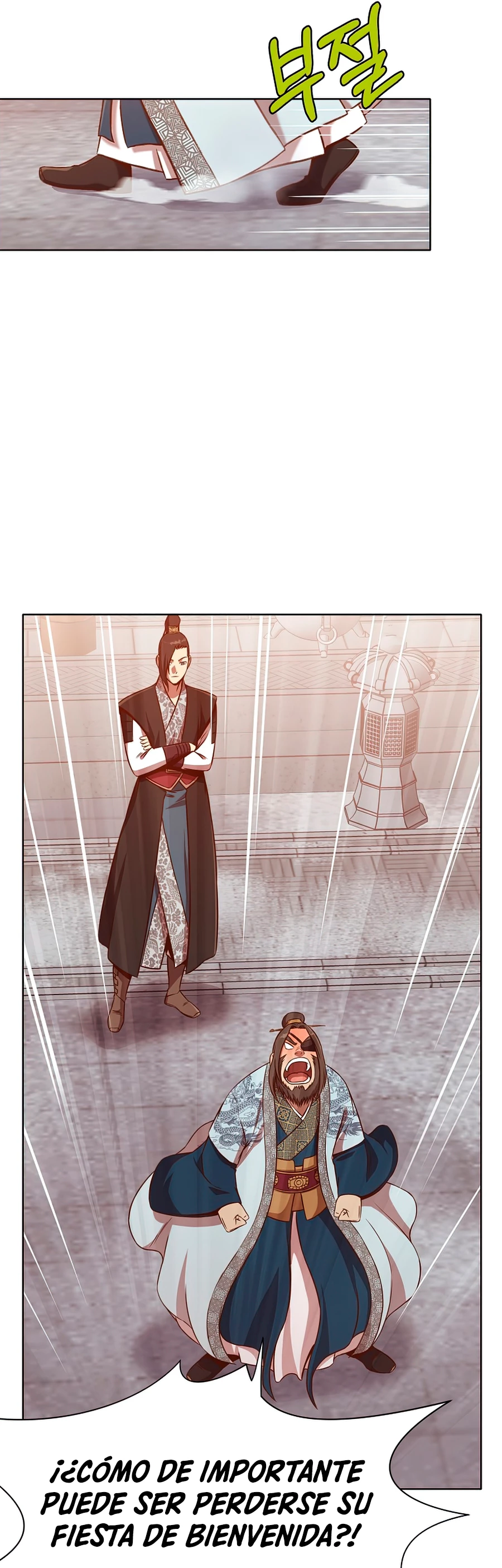 Dios Marcial Celestial > Capitulo 33 > Page 391