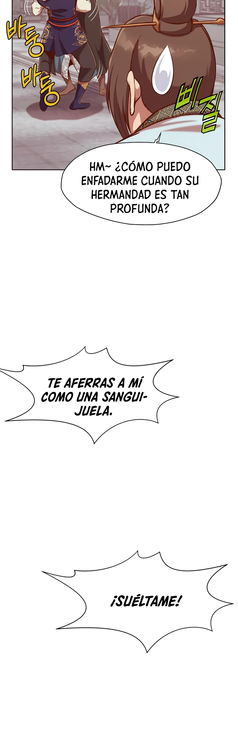 Dios Marcial Celestial > Capitulo 33 > Page 451