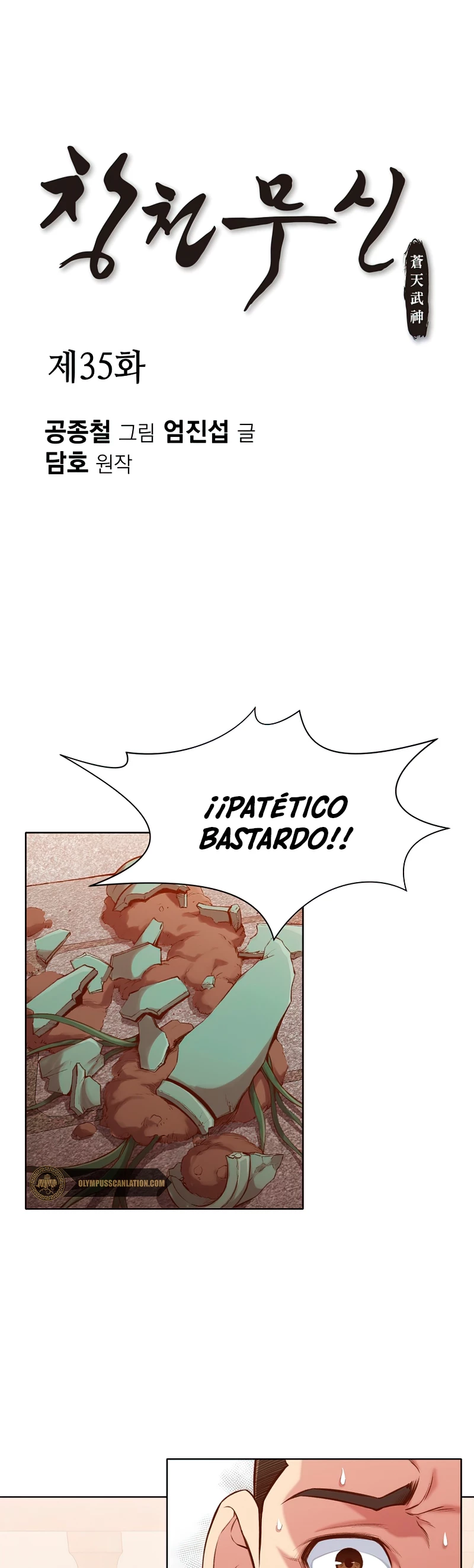 Dios Marcial Celestial > Capitulo 35 > Page 21