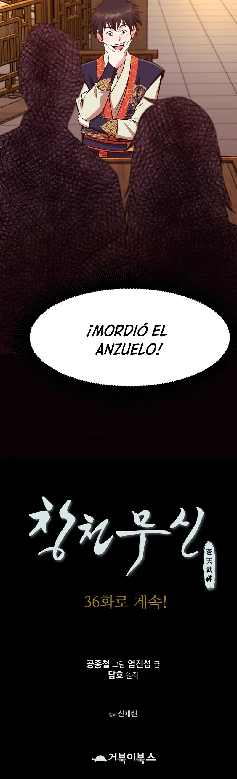 Dios Marcial Celestial > Capitulo 35 > Page 531