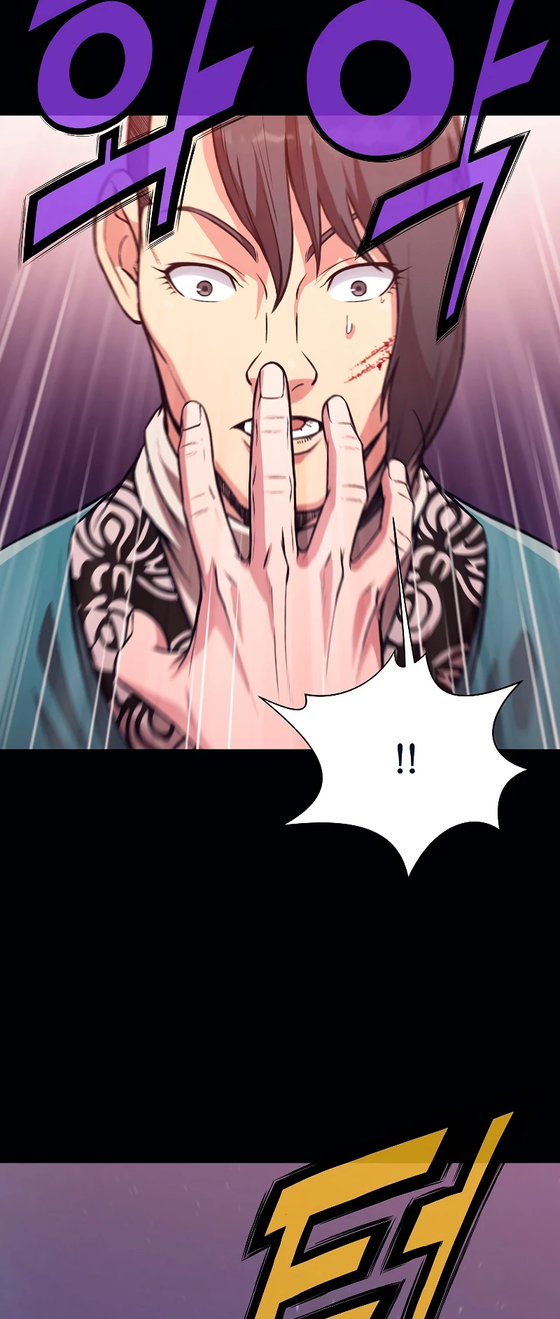Dios Marcial Celestial > Capitulo 36 > Page 261