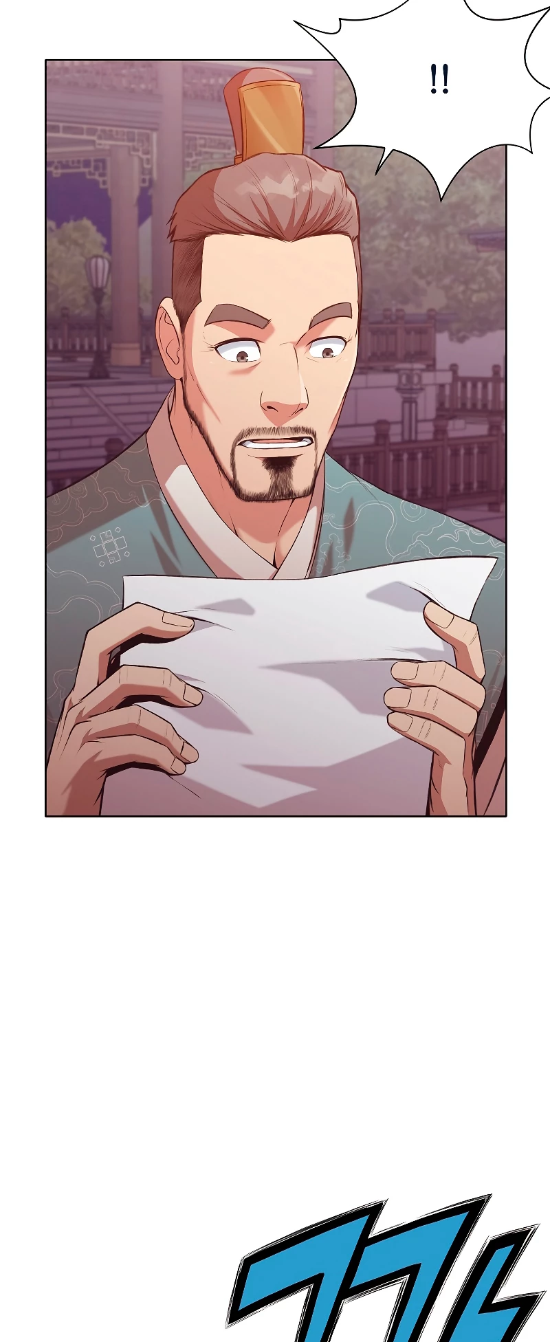 Dios Marcial Celestial > Capitulo 36 > Page 671