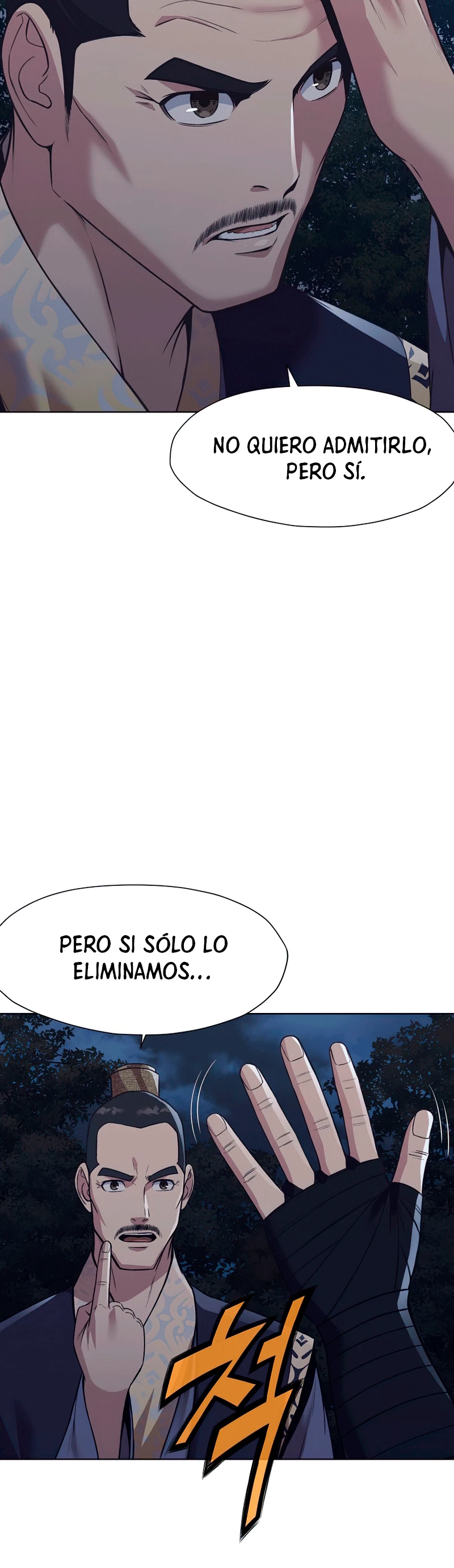 Dios Marcial Celestial > Capitulo 37 > Page 251