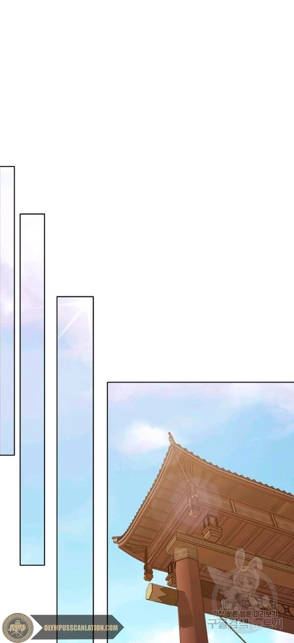 Dios Marcial Celestial > Capitulo 39 > Page 121