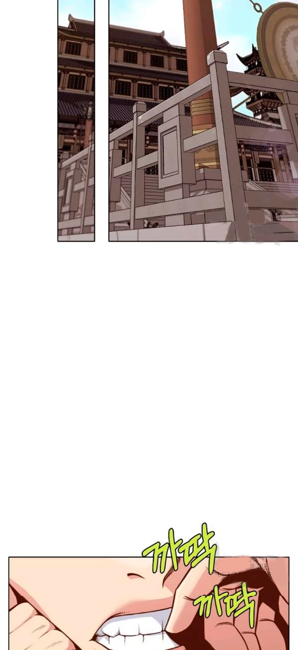 Dios Marcial Celestial > Capitulo 39 > Page 131