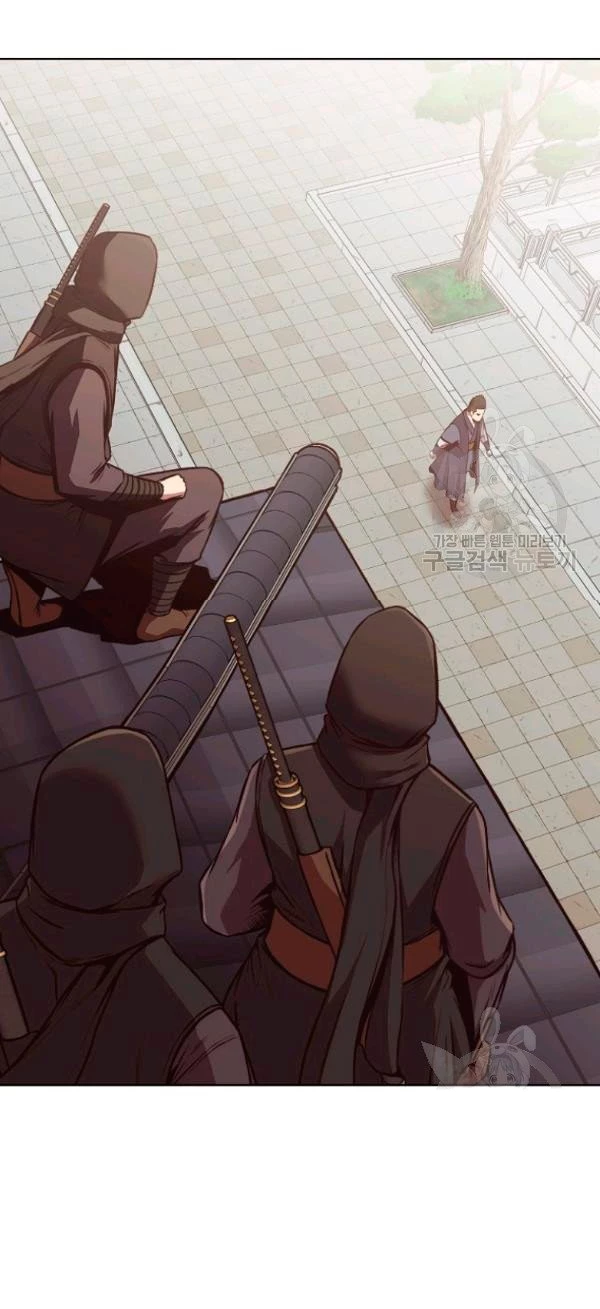Dios Marcial Celestial > Capitulo 39 > Page 471