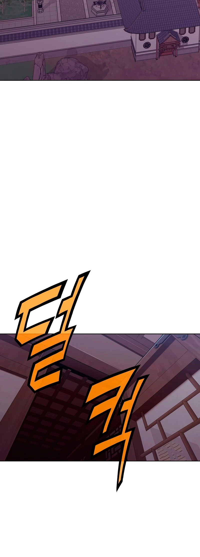 Dios Marcial Celestial > Capitulo 51 > Page 31