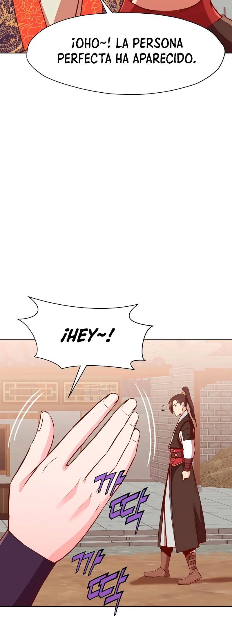 Dios Marcial Celestial > Capitulo 51 > Page 461