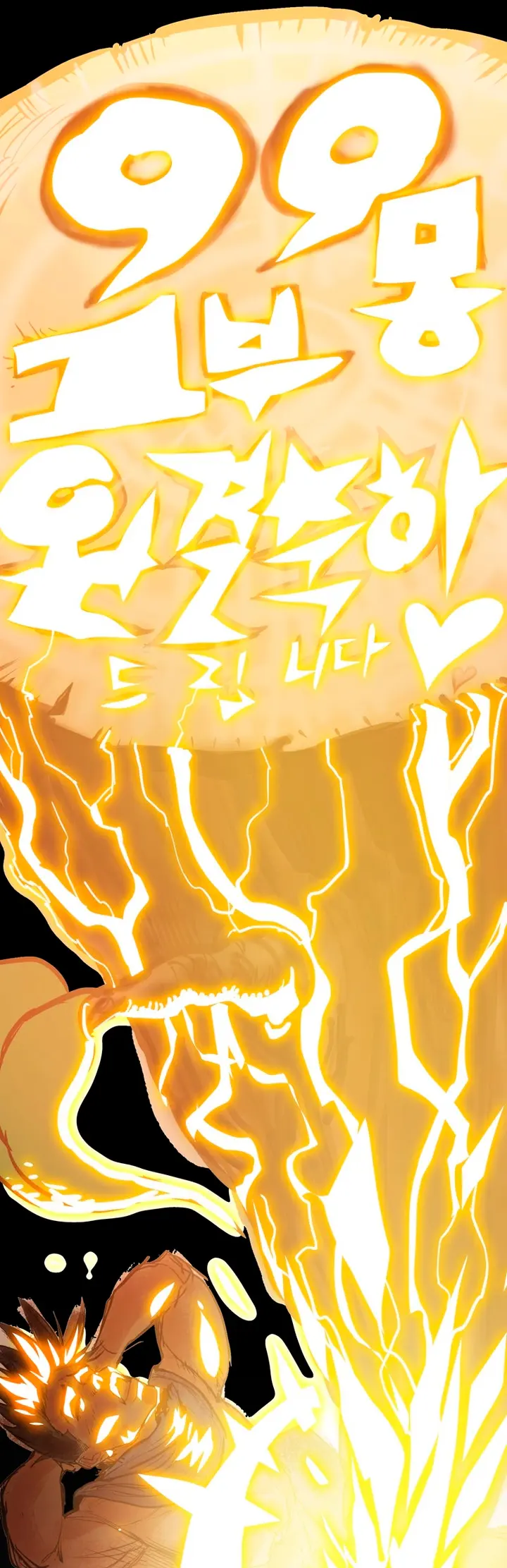 Palo De Madera > Capitulo 87.2 > Page 81