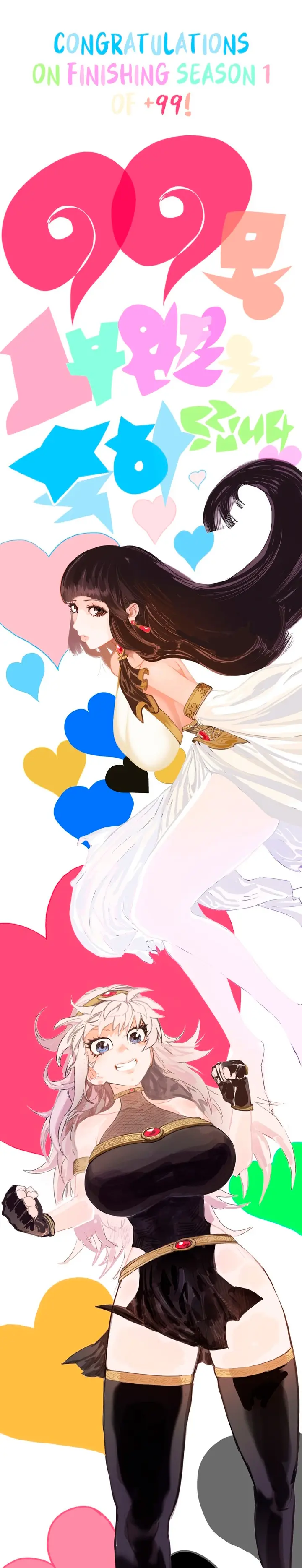 Palo De Madera > Capitulo 87.2 > Page 101