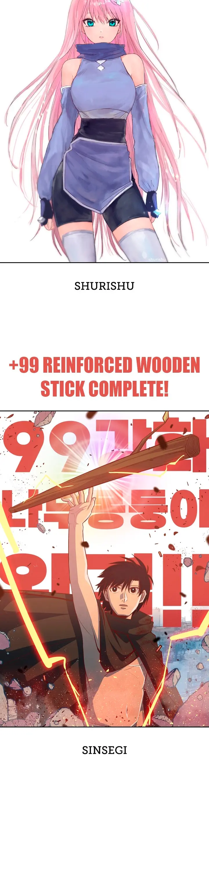 Palo De Madera > Capitulo 87.2 > Page 221