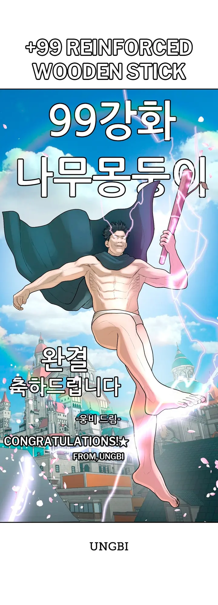 Palo De Madera > Capitulo 87.2 > Page 261