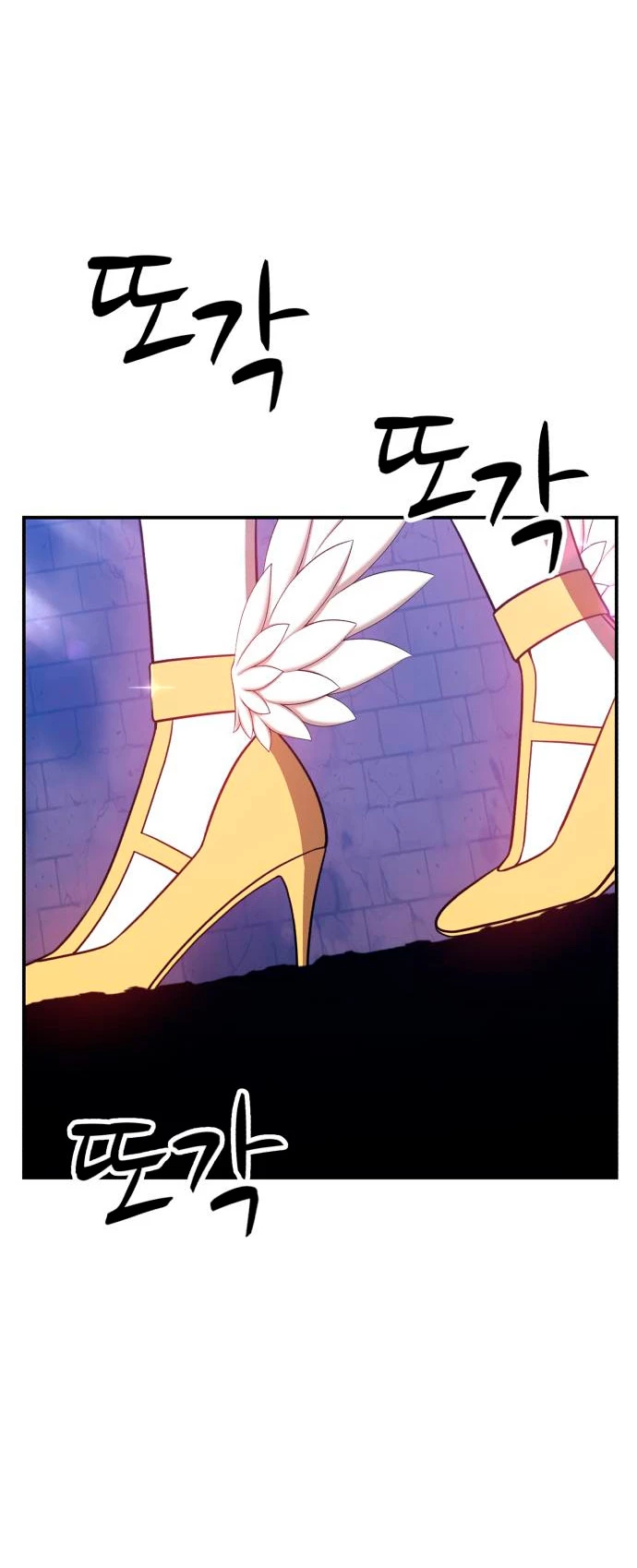 Palo De Madera > Capitulo 48 > Page 1781