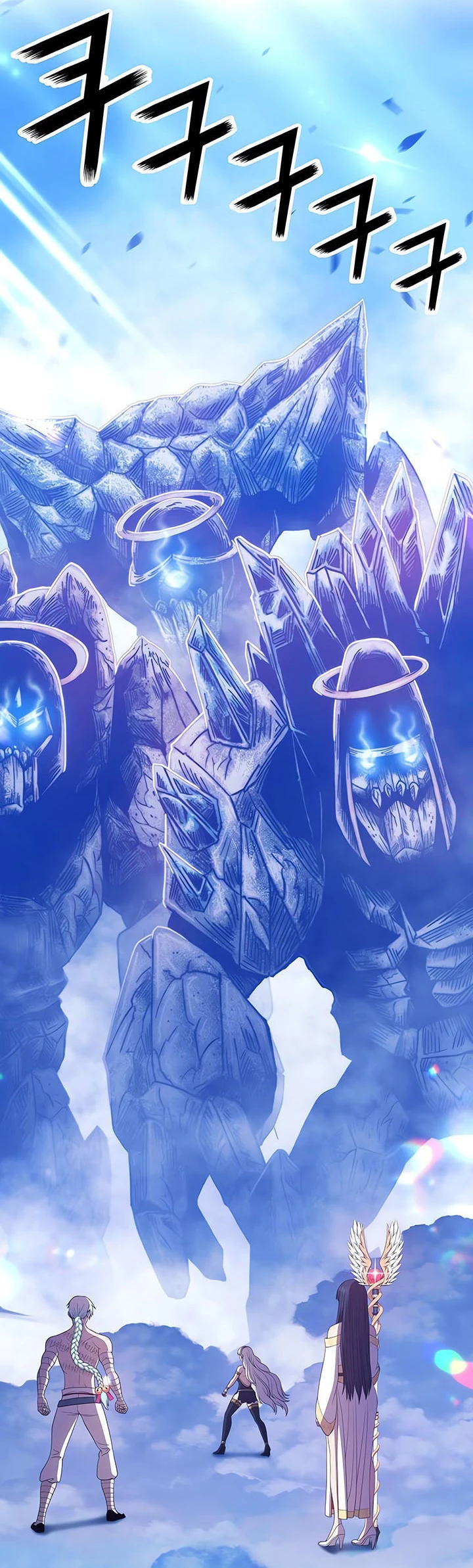 Palo De Madera > Capitulo 51 > Page 1151