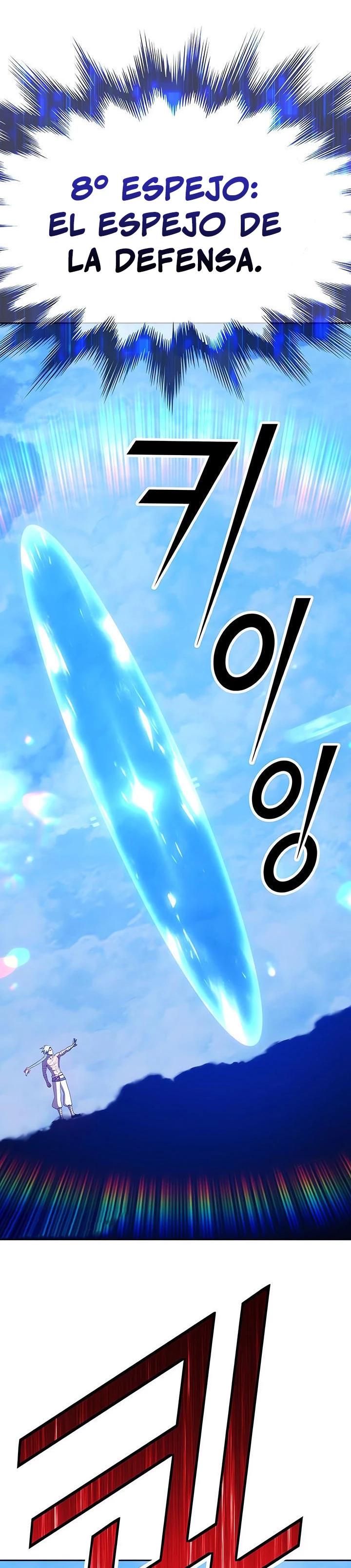 Palo De Madera > Capitulo 51 > Page 1491