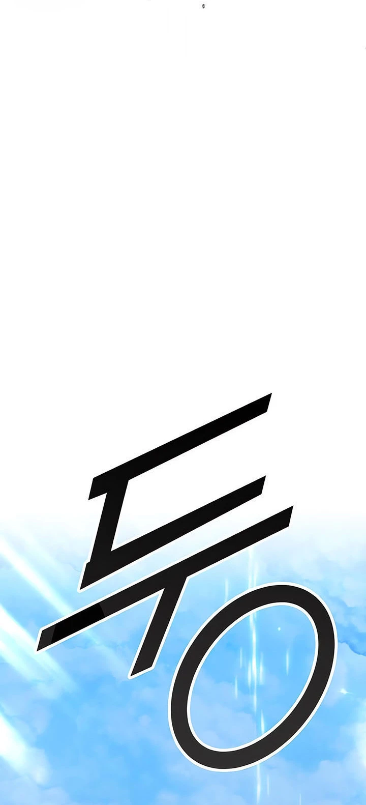 Palo De Madera > Capitulo 51 > Page 1631