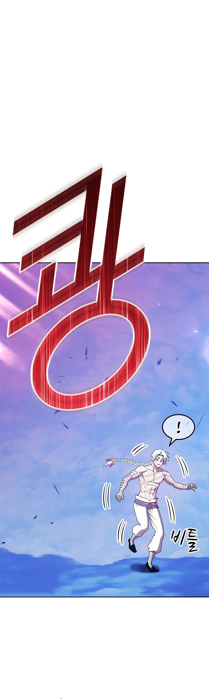 Palo De Madera > Capitulo 51 > Page 1651