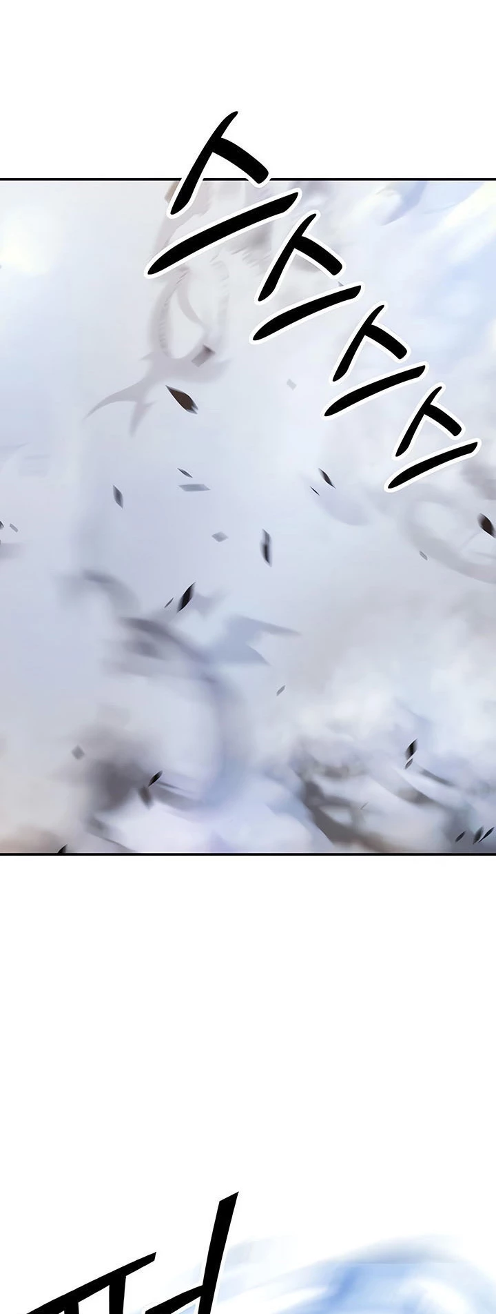 Palo De Madera > Capitulo 51 > Page 1691