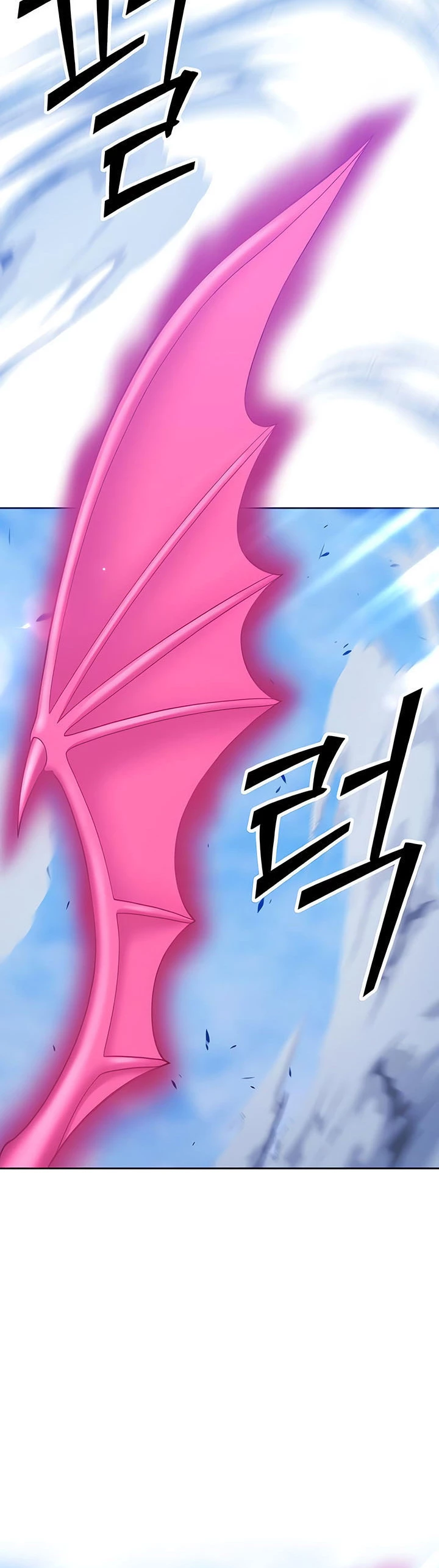 Palo De Madera > Capitulo 51 > Page 1701