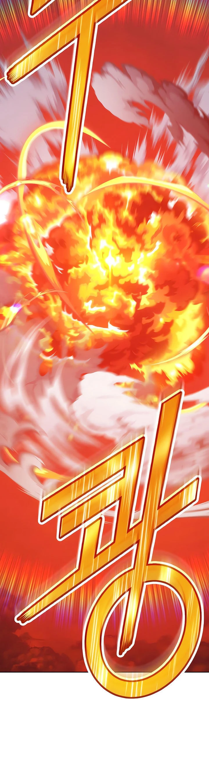 Palo De Madera > Capitulo 51 > Page 1791