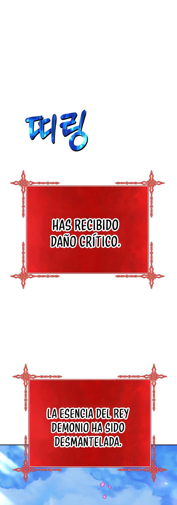 Palo De Madera > Capitulo 51 > Page 1921