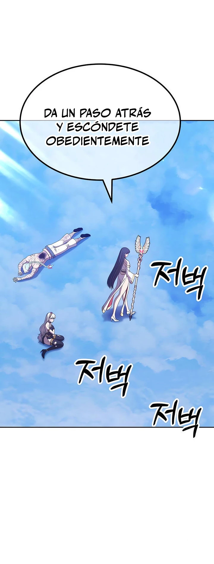 Palo De Madera > Capitulo 51 > Page 2081