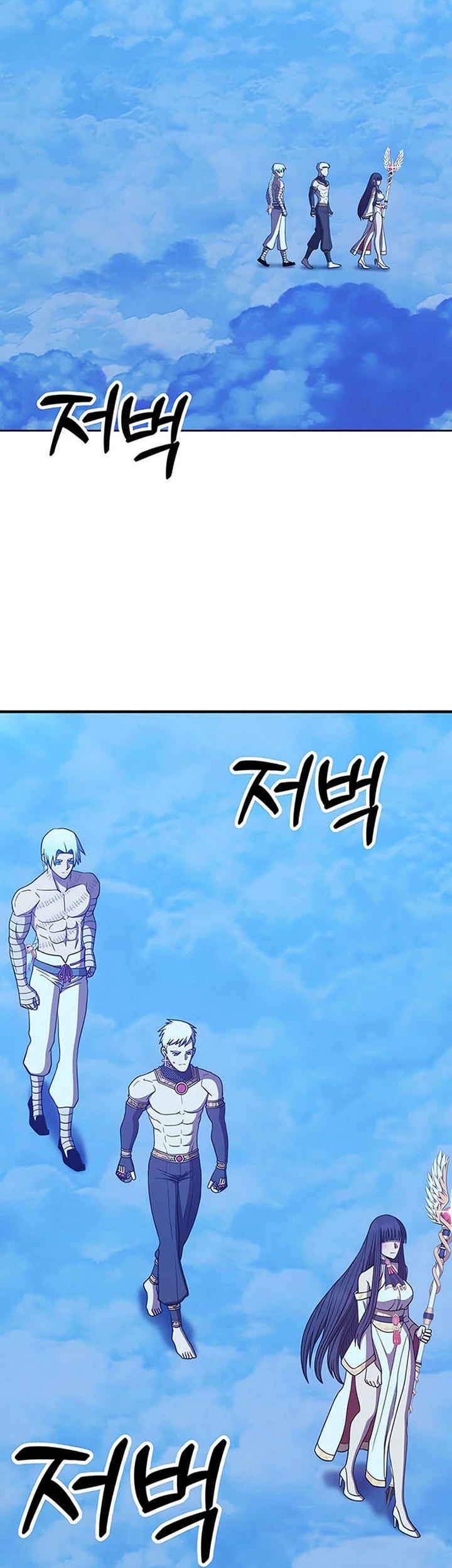 Palo De Madera > Capitulo 51 > Page 221