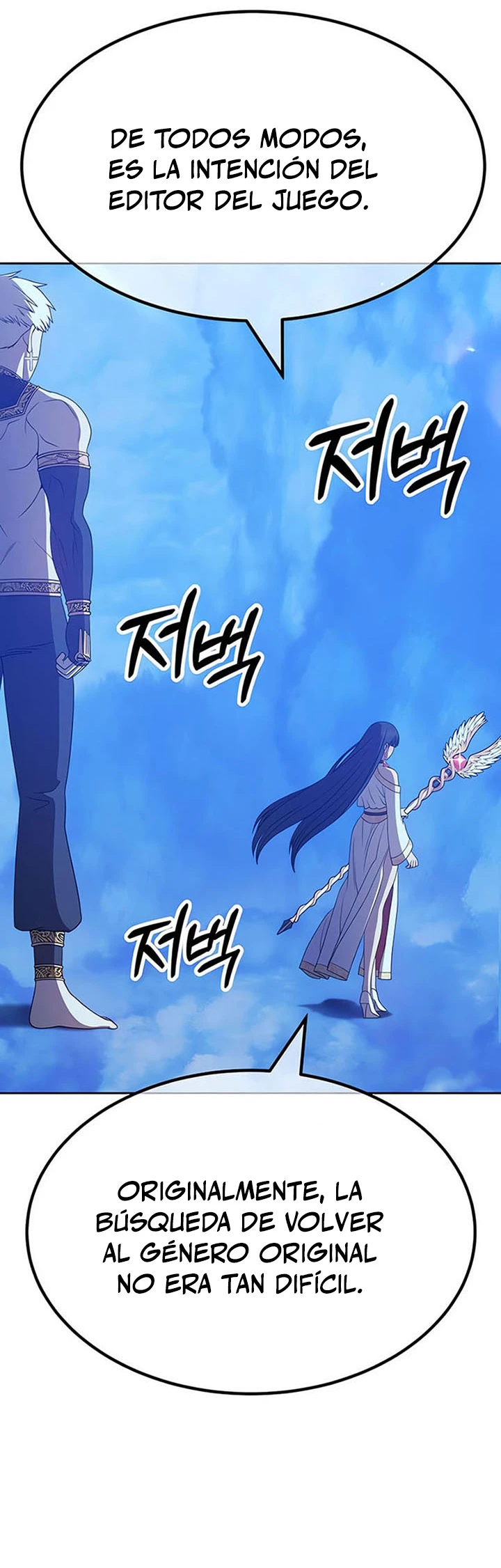 Palo De Madera > Capitulo 51 > Page 441