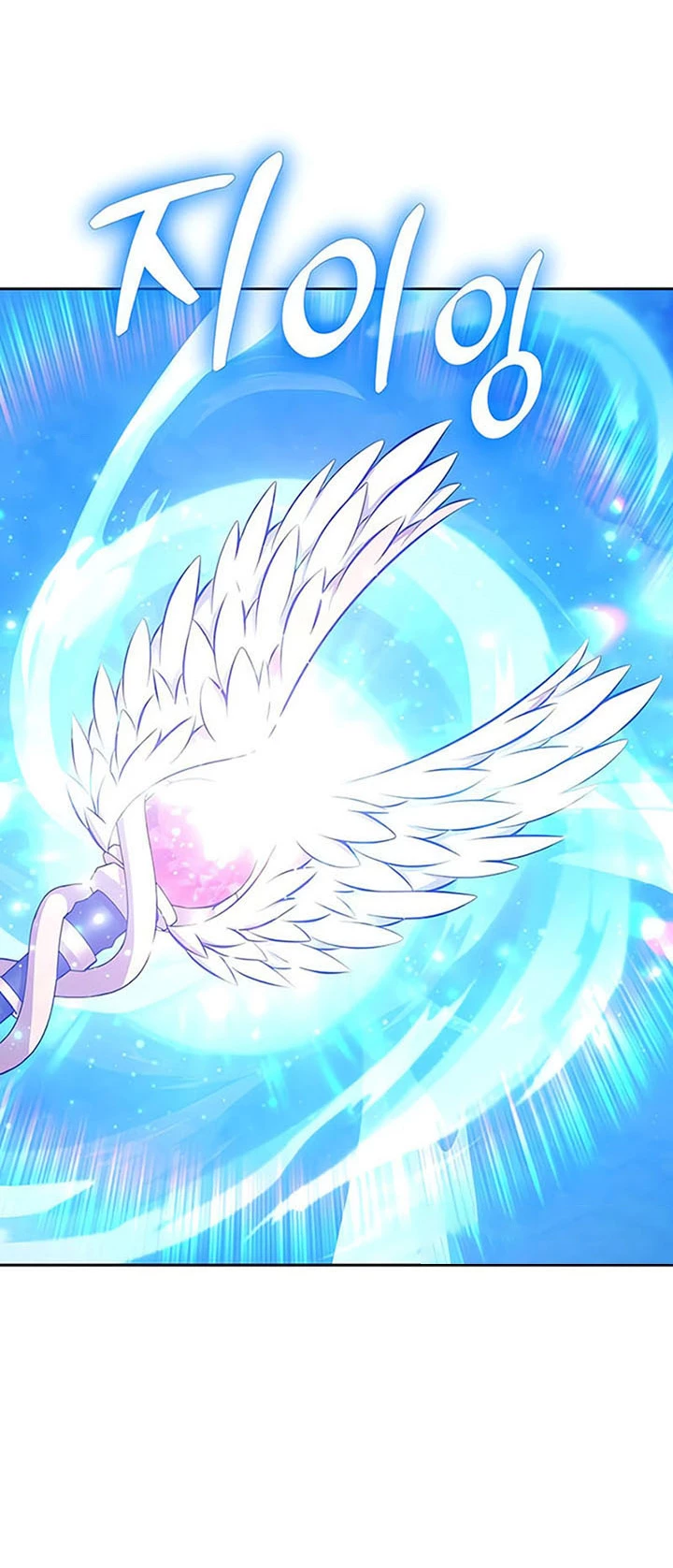 Palo De Madera > Capitulo 51 > Page 451