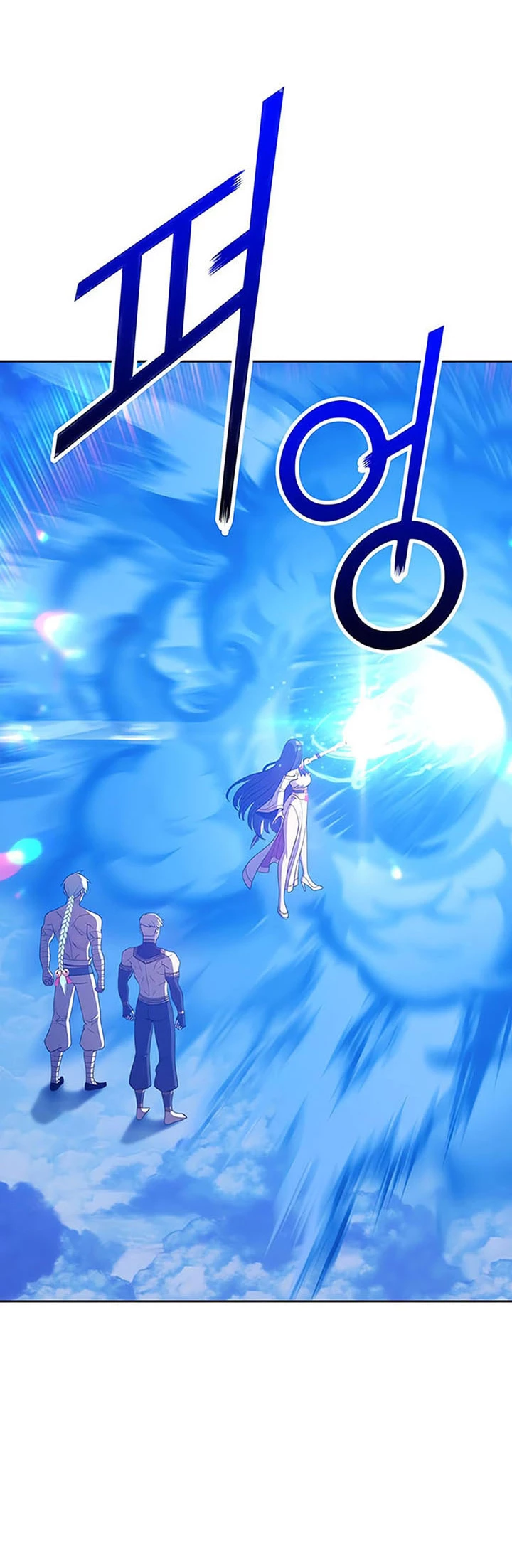 Palo De Madera > Capitulo 51 > Page 461