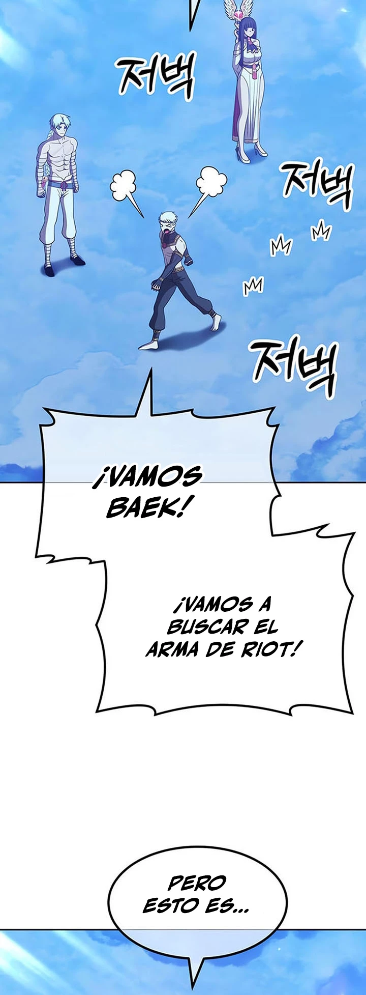 Palo De Madera > Capitulo 51 > Page 551