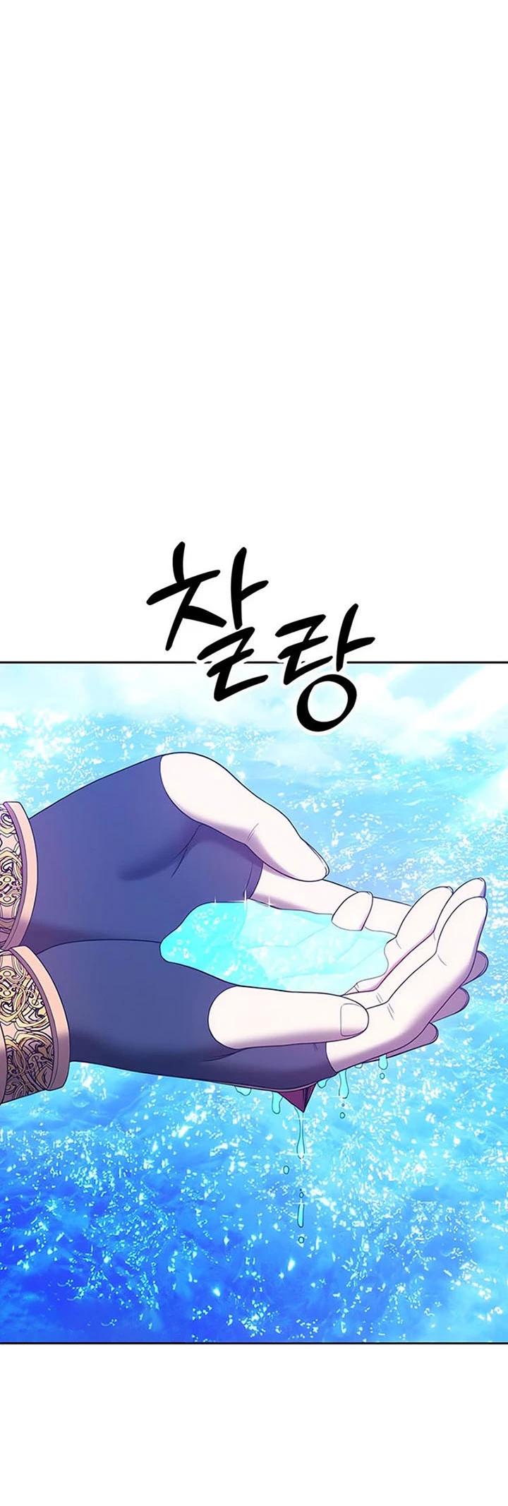 Palo De Madera > Capitulo 51 > Page 601